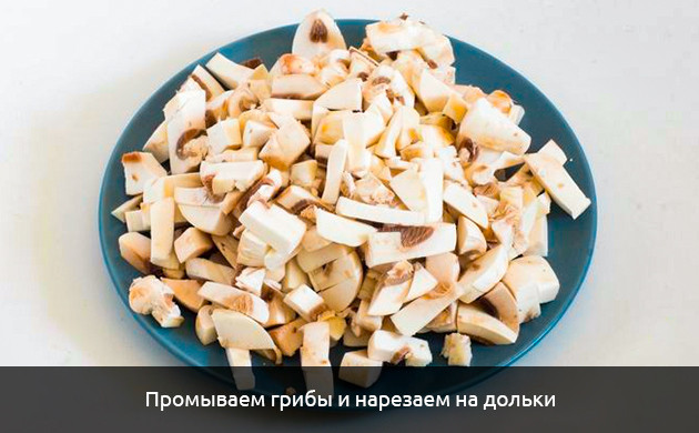 Промыть грибы Суп с коноплей