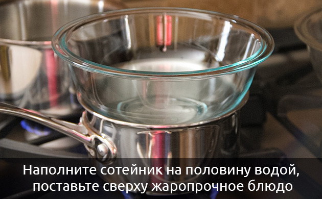 Шоколад с КБД на водяной бане