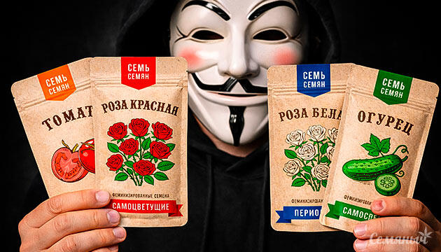 Анонимные упаковки для сидбанков Семяныч и 7CH American Новые стелс-упаковки для сидбанков Семяныч и 7CH American