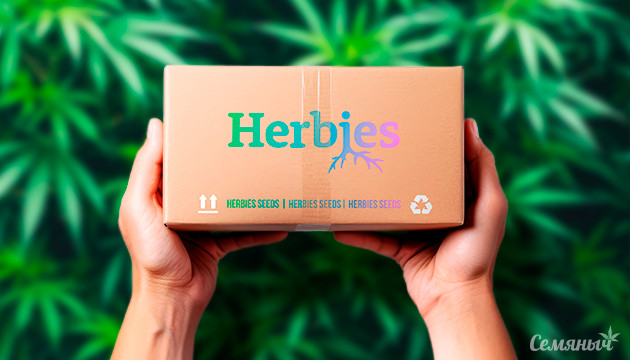Новинки от бридера Herbies Seeds