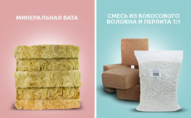 Почва для автополива каннабиса Выбор субстрата для системы автополива