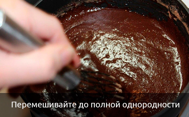 Лечебный КБД шоколад