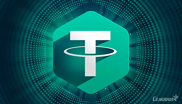 Как купить USDT