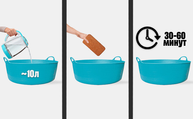 Приготовление кокосового грунта Замачивание кокосового брикета на 30-60 минут