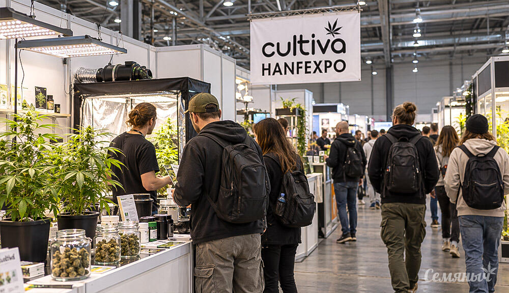 Выставка конопляной индустрии в Вене Выставка Cultiva Vienna 2026 в Вене, посвященная конопляной индустрии