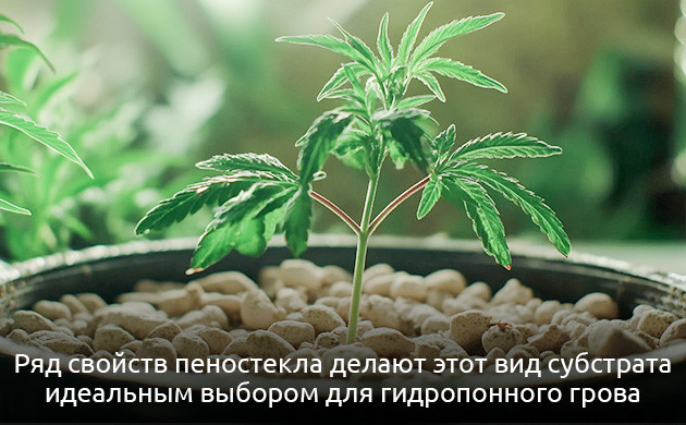 Преимущества пеностекла