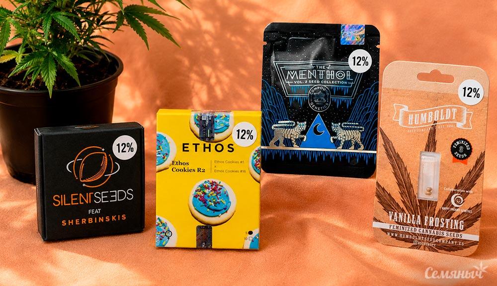 Скидка 12% на семена Silent Seeds, Compound Genetics, Ethos Genetics и Humboldt Seed Company