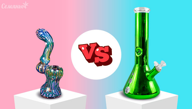 Сравнение баблеров и бонгов