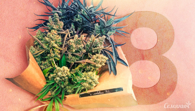 Поздравляем 8 марта С 8 марта