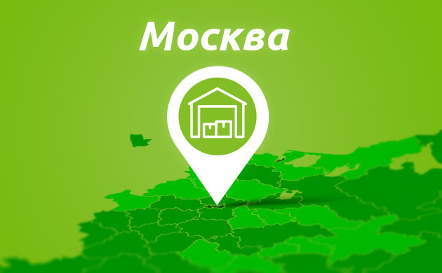 Склад в Москве