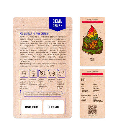 Семена сорта RS11 fem (7CH American)
