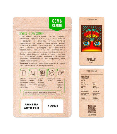 Семена сорта Amnesia Auto fem (Семяныч)