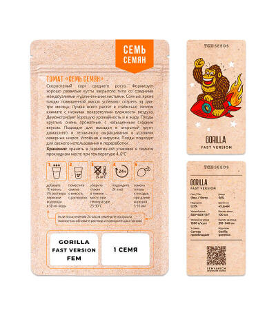 Семена сорта Gorilla Fast Version fem (Семяныч)