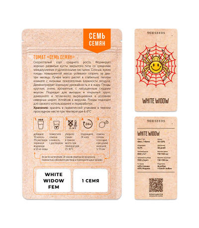 Семена сорта White Widow fem (Семяныч)