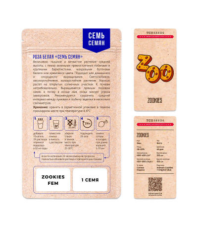 Семена сорта Zookies fem (7CH American)