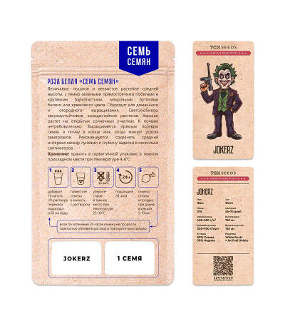 Семена сорта Jokerz fem (7CH American)