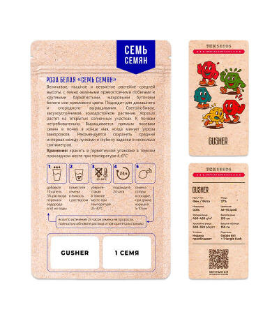 Семена сорта Gusher fem (7CH American)