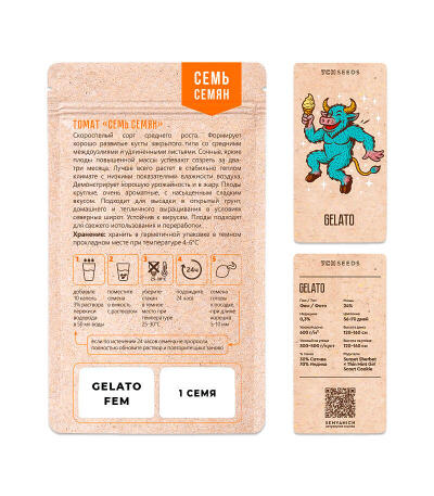 Семена сорта Gelato fem (Семяныч)