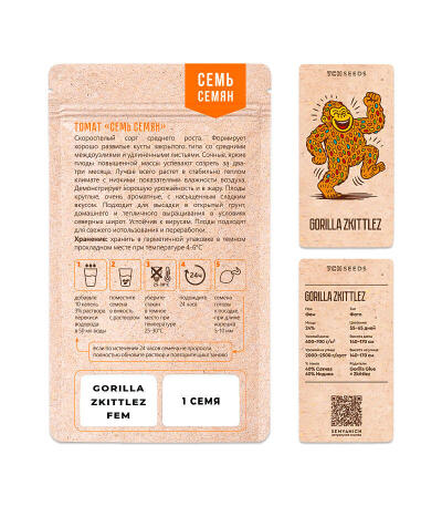 Семена сорта Gorilla Zkittlez fem (Семяныч)