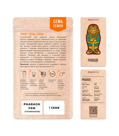 Семена сорта Pharaoh (Tutankhamon) fem (Семяныча)