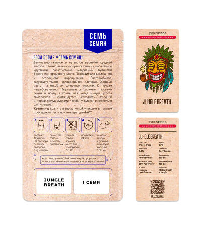 Семена сорта Jungle Breath fem (7CH American)