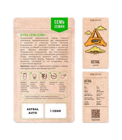 Семена сорта Astral Auto fem (Семяныч)