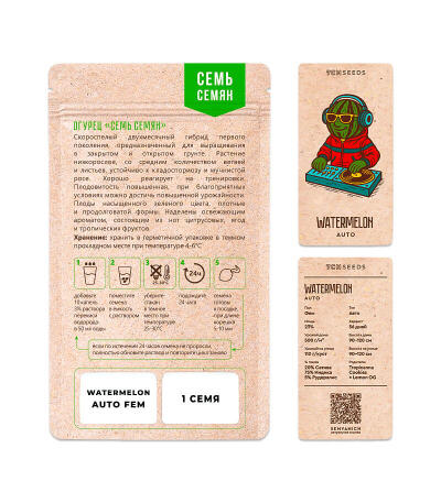 Семена сорта Watermelon Auto fem (Семяныч)