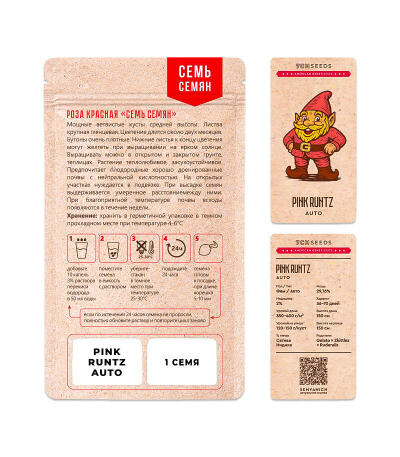 Семена сорта конопли Pink Runtz Auto от 7CH American