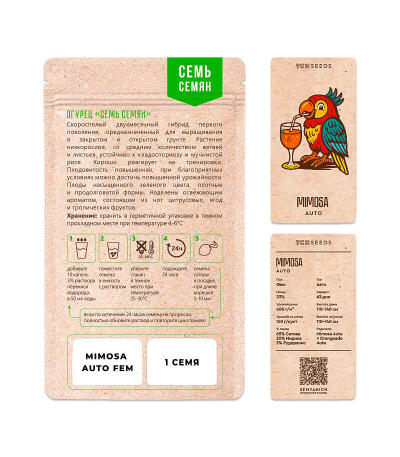 Семена сорта Mimosa Auto fem (Семяныч)