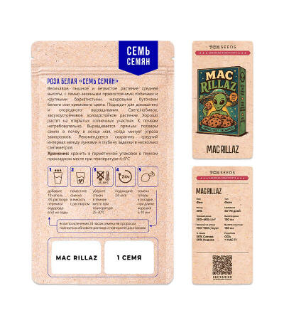 Семена сорта Mac Rillaz fem (7CH American)