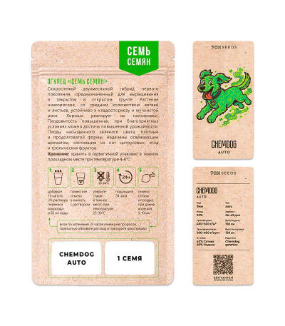 Семена сорта Chemdog Auto fem (Семяныч)
