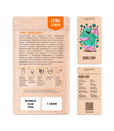 Семена сорта Bubble Gum fem (Семяныч)