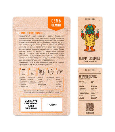 Семена сорта Ultimate Chemdog Fast Version fem (Семяныч)