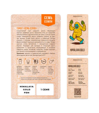 Семена сорта Himalaya Gold fem (Семяныч)