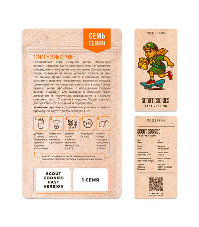 Семена сорта Scout Cookies Fast Version fem (Семяныч)