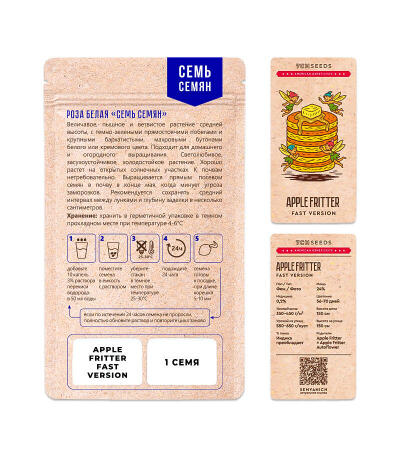 Семена сорта Apple Fritter Fast Version fem (7CH American)