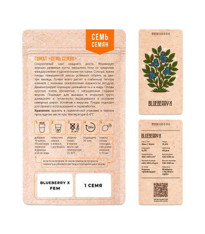 Семена сорта Blueberry X fem (Семяныч)