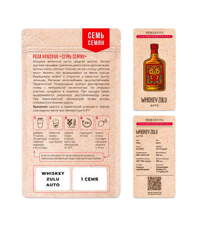 Семена сорта Whiskey Zulu Auto fem (7CH American)